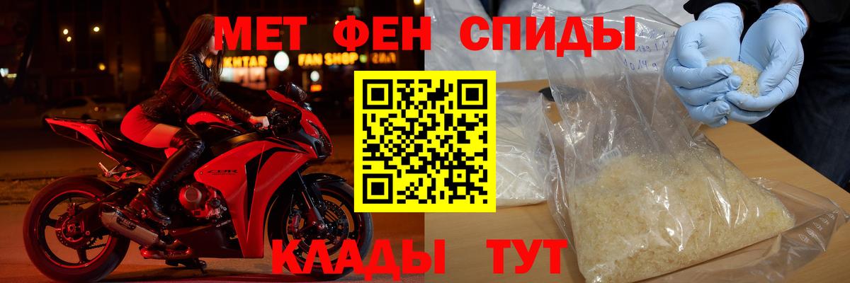 Амфетамин VHQ Избербаш