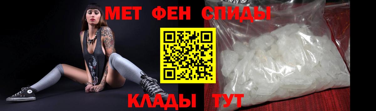 Amphetamine  АМФЕТАМИН Premium  Вход с VPN  Избербаш 