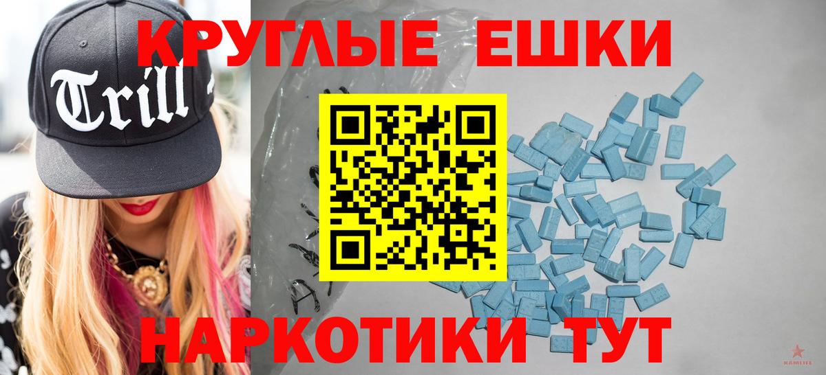 Избербаш  ЭКСТАЗИ TESLA  Вход с VPN 