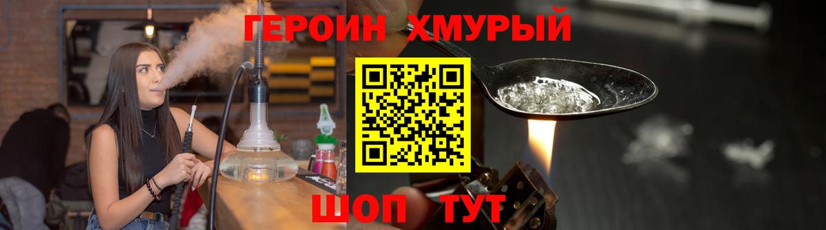 Героин Афган Избербаш