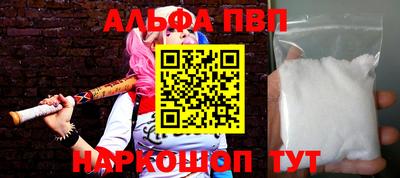 mdpv Кунгур
