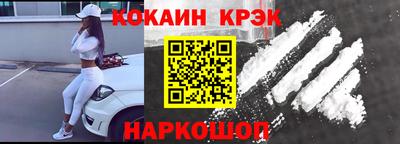 ALPHA-PVP Кулебаки