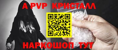 ALPHA-PVP Кулебаки