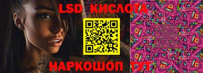 кристаллы Ливны
