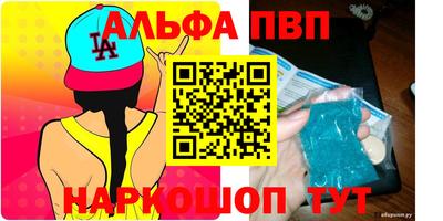 ALPHA-PVP Кулебаки