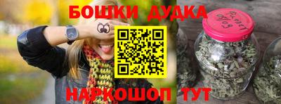 каннабис Кумертау