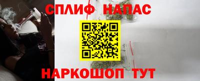 каннабис Кумертау