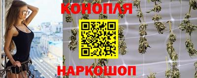 каннабис Кумертау