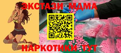 mdpv Кунгур