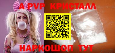 ALPHA-PVP Кулебаки