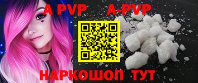 mdpv Кунгур