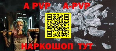 mdpv Кунгур