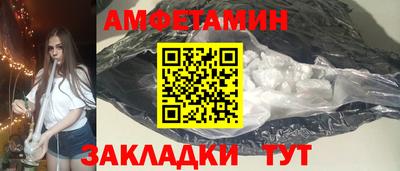 кристаллы Ливны