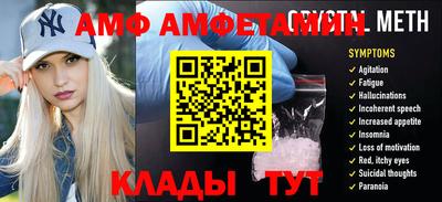 mdpv Кунгур
