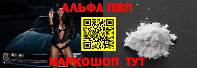 mdpv Кунгур