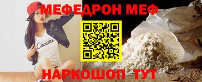 mdpv Кунгур