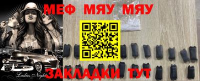 mdpv Кунгур
