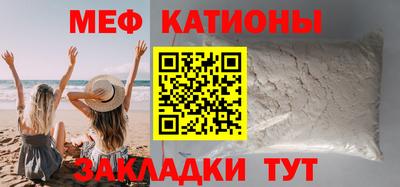 mdpv Кунгур