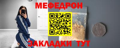 mdpv Кунгур