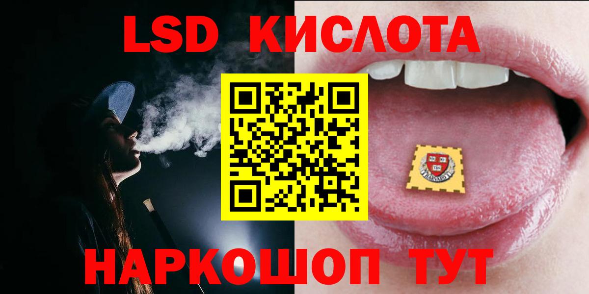 Избербаш  Лсд 25 экстази  Вход с VPN  Лсд 25 экстази ecstasy 