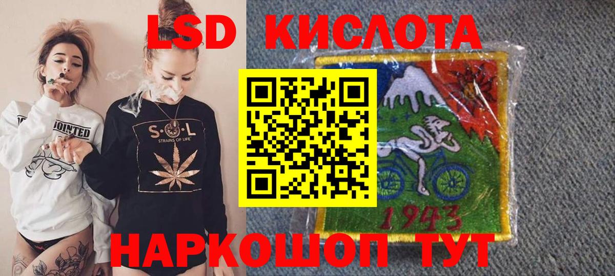Избербаш  Марки 25I-NBOMe  Марки N-bome 1500мкг  Вход с VPN  Марки N-bome 1500мкг 