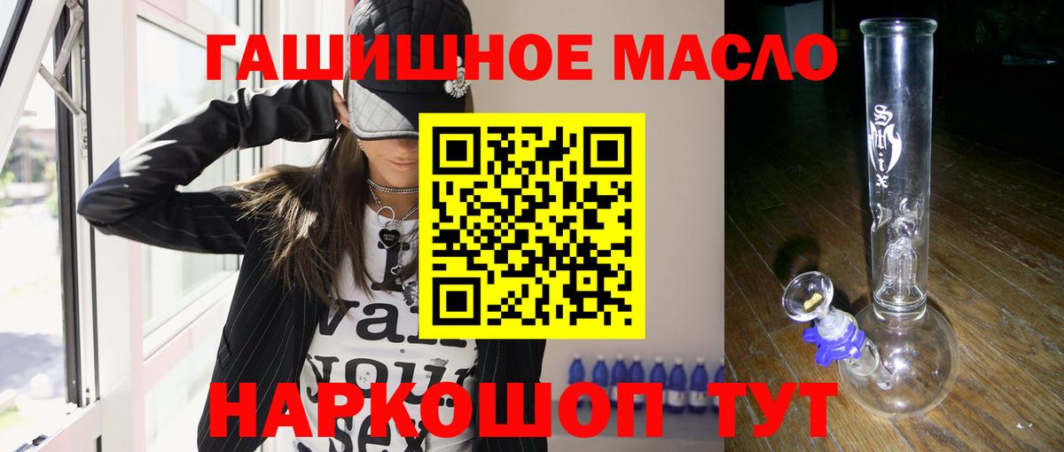 Дистиллят ТГК жижа  Вход с VPN  Избербаш 