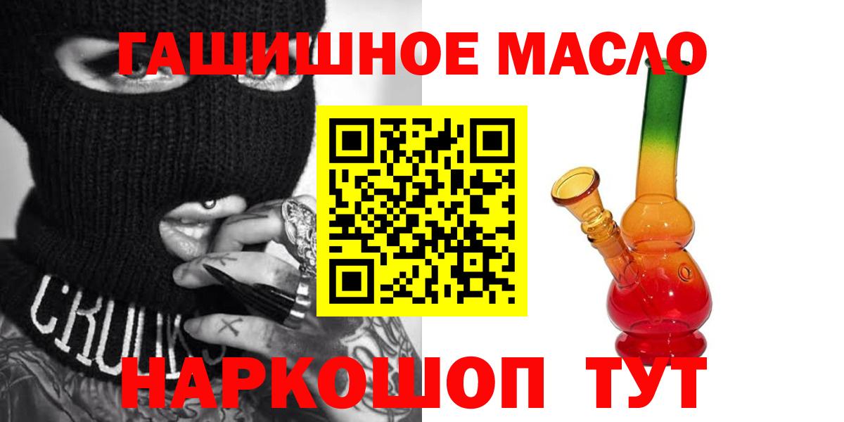 Дистиллят ТГК концентрат Избербаш