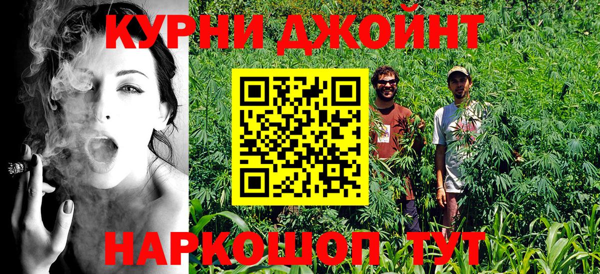 Избербаш  МАРИХУАНА гибрид  Марихуана индика  Шишки марихуана VHQ  Вход с VPN 